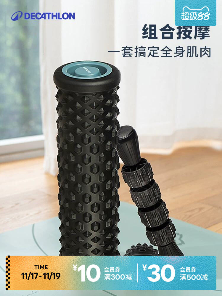 Decathlon Foam Rollers Muscle Relaxing Set Yoga Beginners Three-In-One Massage Roller Fitness Enthusiasts Supplies ENY0 Giá 1,012,000 Đồng*Miễn phí vận chuyển
