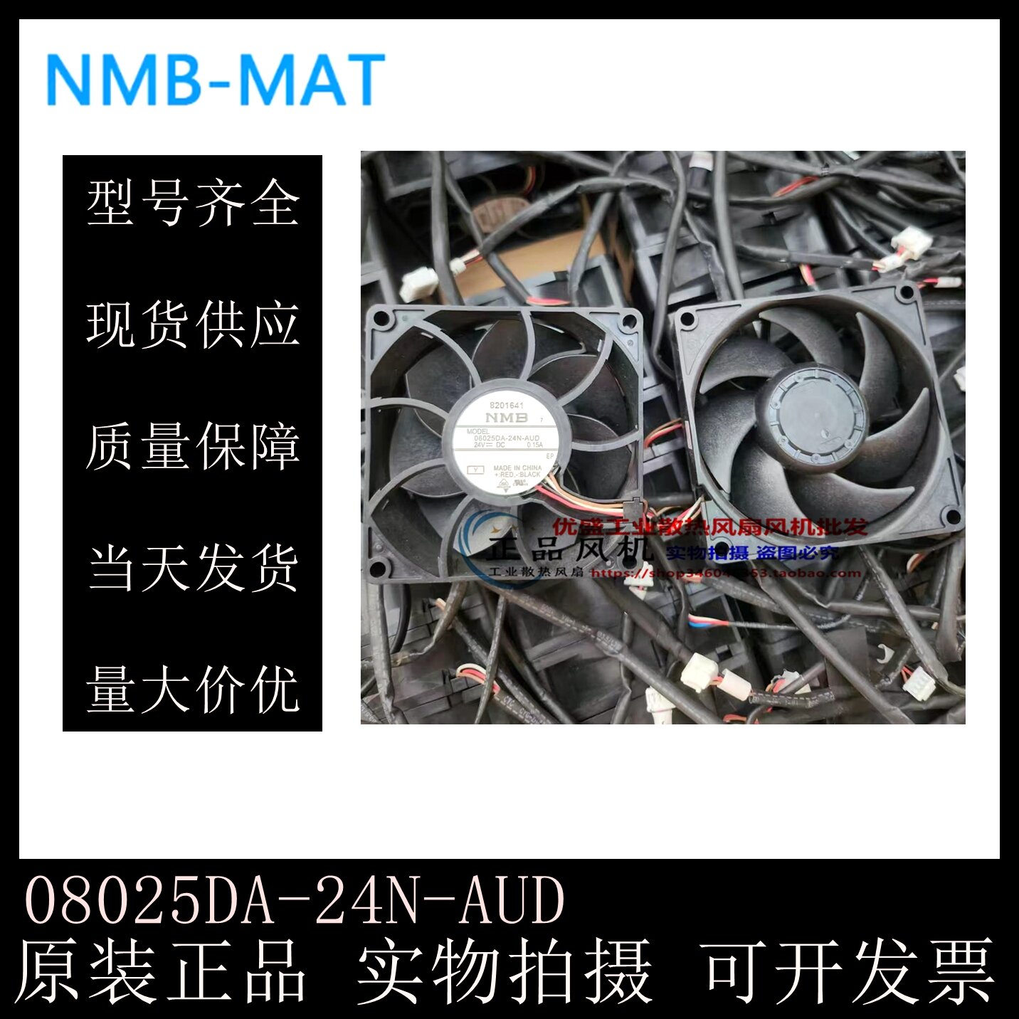 Silent PWM Heat Dissipation Fan 8cm Giá 109,000 Đồng*Miễn phí vận chuyển