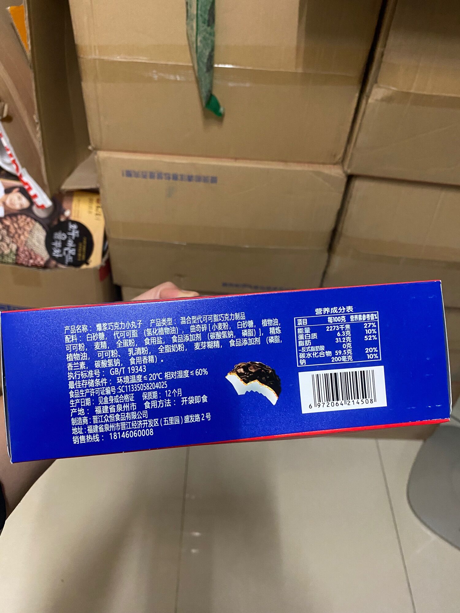 Bánh hộp oreo sôcla