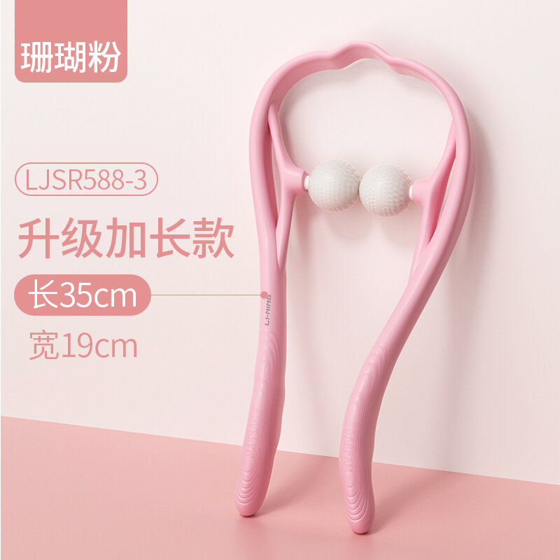 Thiết bị mát xa xương cổ bằng tay li-ning, thiết bị kẹp giảm đau nạo vét cổ, thiết bị đeo cổ vai, thiết bị thần thánh gia dụng xoa bóp lưng và gia đình