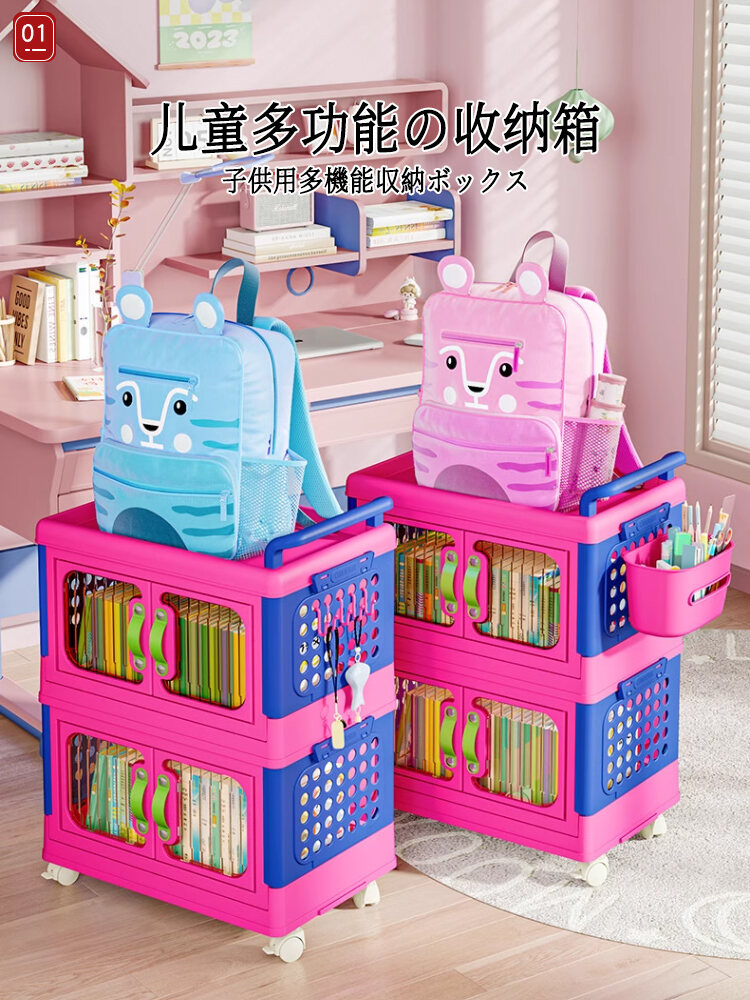 Foldable Multi-Purpose Storage Cabinet Giá 1,059,000 Đồng*Miễn phí vận chuyển