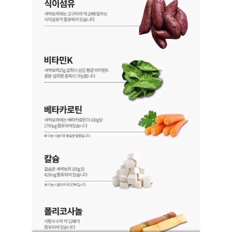 BỘT LÚA MẠCH NON ĐẸP DA - Tăng cường sức khoẻ