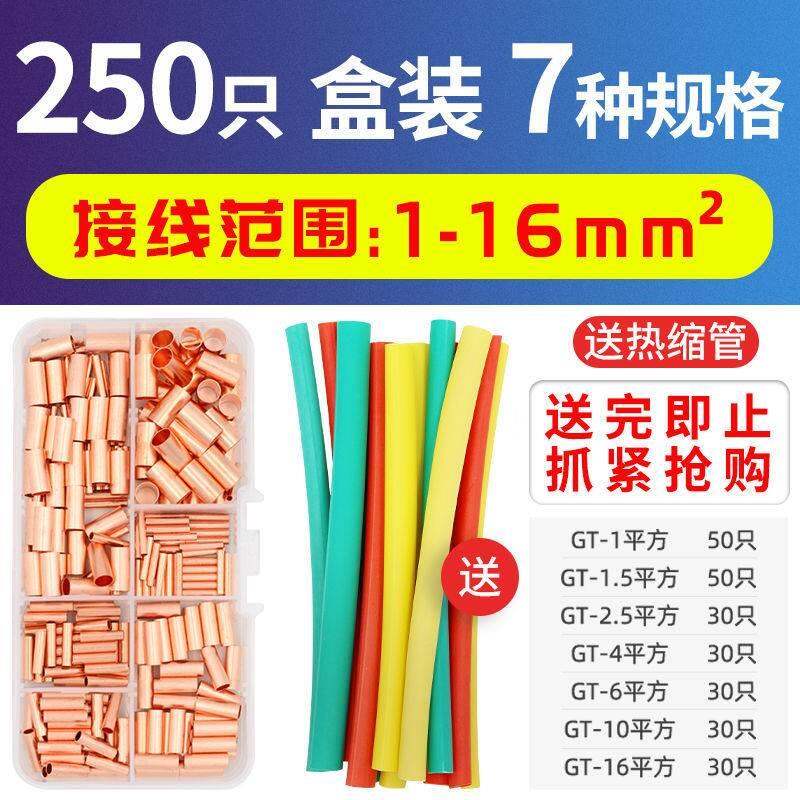 Bộ kết nối đầu nối đồng gt 1 ống nối dây điện nối ép đầu cuối ống đồng nhỏ màu tím đối đầu kết nối chui đầu lắp kết nối