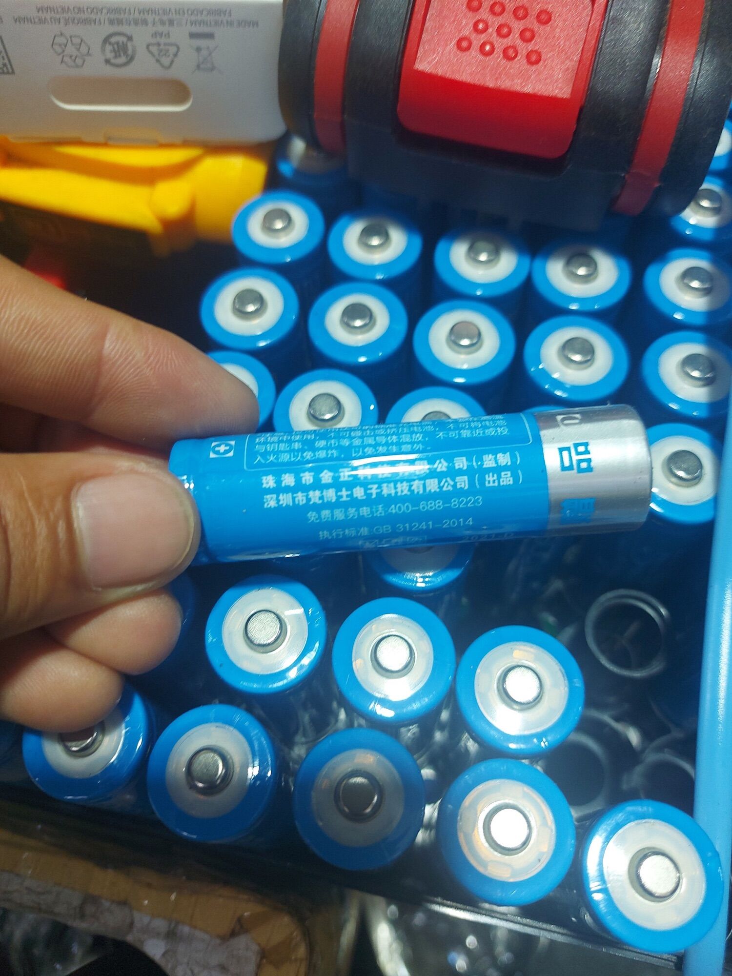 PIN SẠC 18650 2600mAh 3.7V Lithium—ion Battery