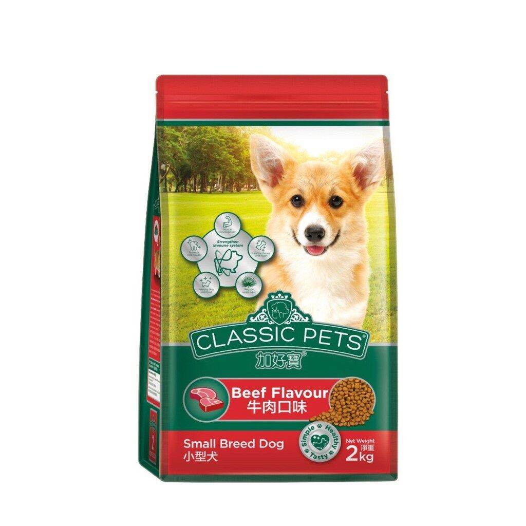 THỨC ĂN HẠT CHO CHÓ LÔNG DÀI VỊ BÒ GÓI 2KG - CLASSIC PET SMALL - THÁI LAN
