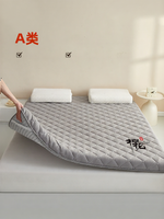 STWIENER | Soft Cotton Mattress for Home Use Single Student