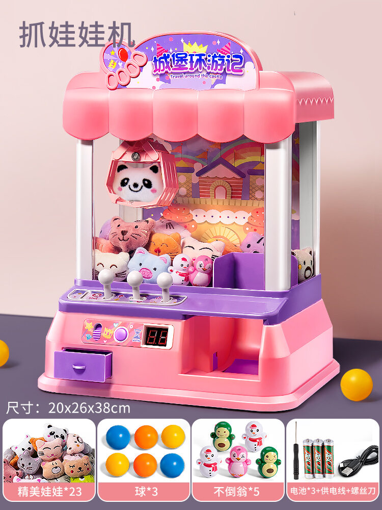 Máy gắp búp bê cỡ lớn trẻ em kẹp búp bê bé gái gia dụng loại nhỏ máy gắp trứng mini nổi tiếng trên mạng đồ chơi bé gái