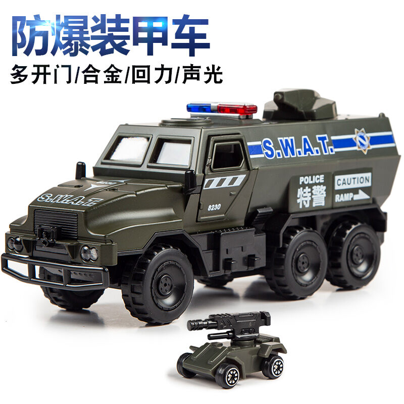 Mô hình xe mô phỏng xe mô phỏng hợp kim xe bọc thép xe cảnh sát chống cháy nổ xe đồ chơi xe cảnh sát đặc nhiệm quân sự bé trai