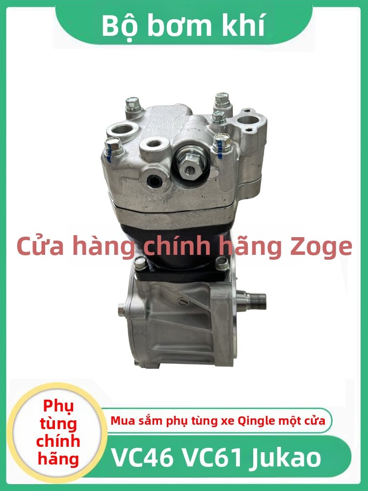 ZEGAO | Original Factory Air Pump Assembly Giá 11,057,000 Đồng*Miễn phí vận chuyển