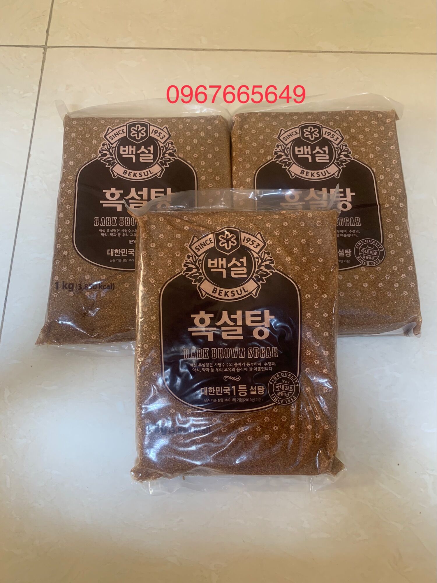 Đường đen / Đường nâu hàn quốc - Nguyên liệu pha chế , làm trà sữa trân châu đường đen