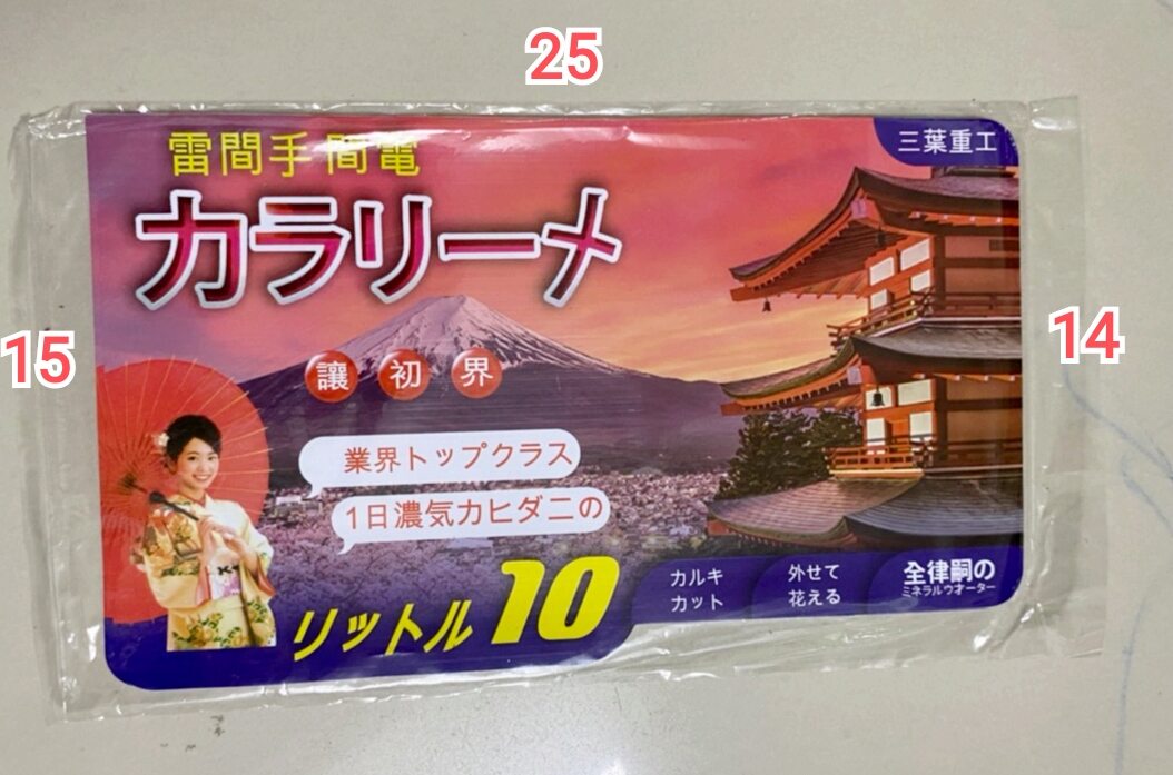 Combo 10 tem dán nội địa nhật