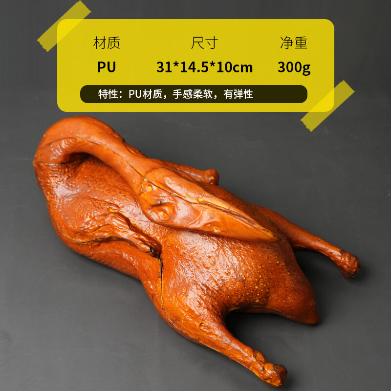 Mô hình vịt nướng mô phỏng đồ trang trí tủ bếp gà nướng gà nướng gà nướng giả đồ trang trí đạo cụ đồ ăn thực phẩm món ăn khách sạn