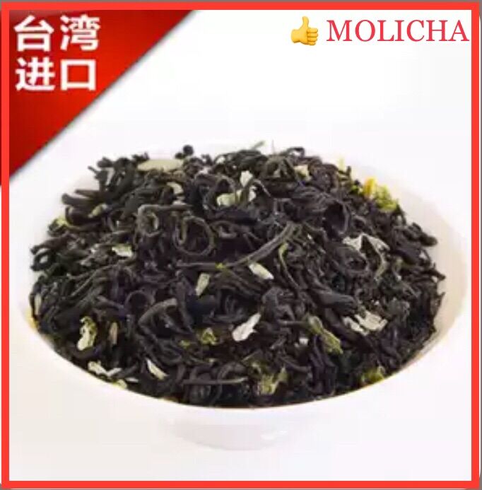 Trà Lài móc câu Đặc Biệt 100g.Được ướp từ hoa lài tươi thiên nhiên.
