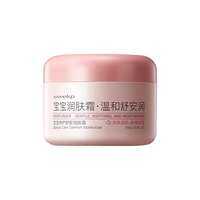 swekp | Kem Dưỡng Ẩm Cho Bé Sơ Sinh Mùa Thu và Đông