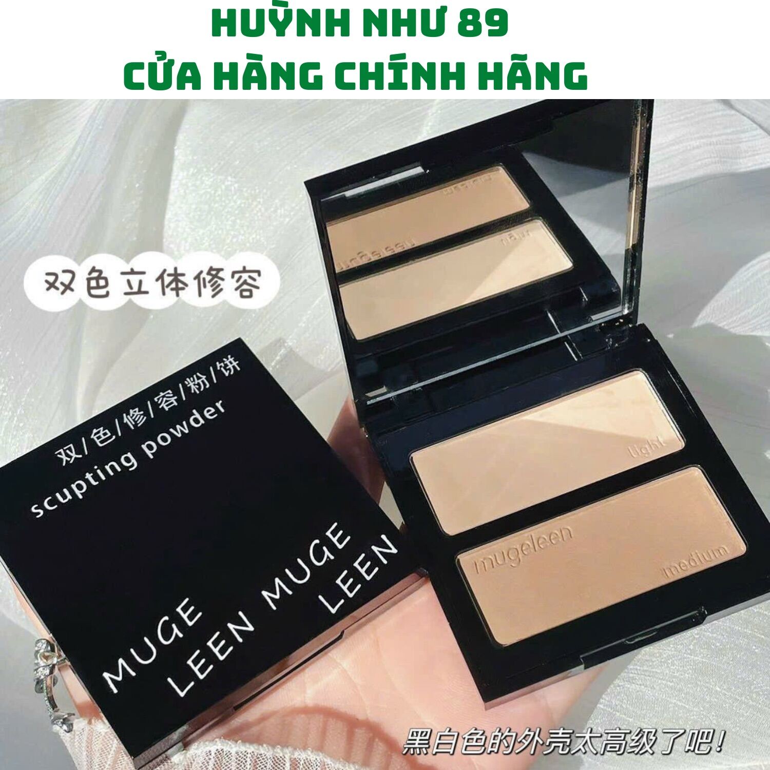 [Chính hãng]Bảng phấn tạo khối 2 màu muge leen có gương nội địa trung