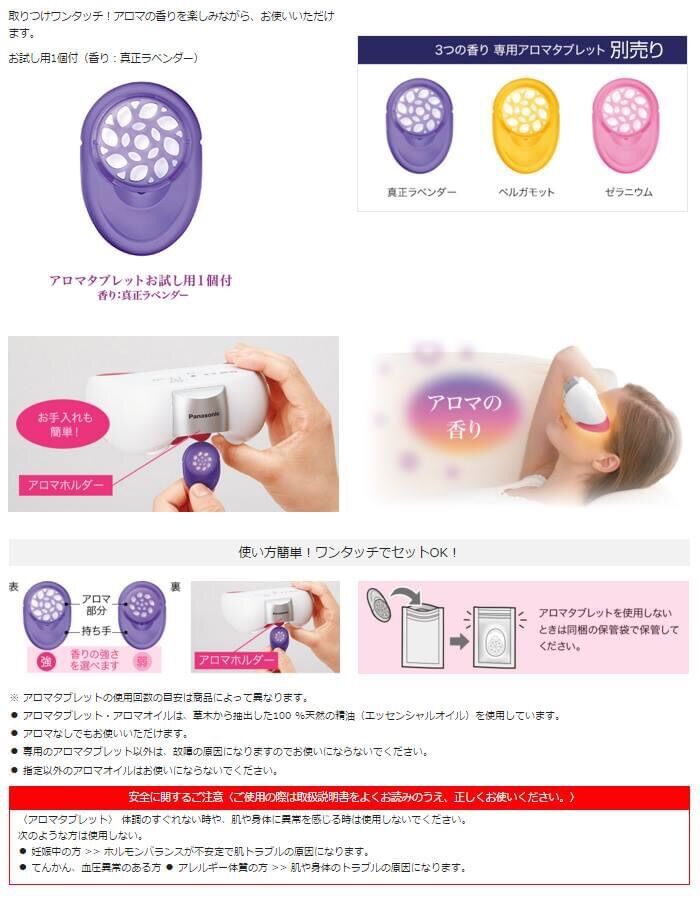 Máy massage mắt 🔥 FREESHIP 🔥 Panasonic EH- SW55 (USED) (ảnh thật không qua chỉnh sửa)