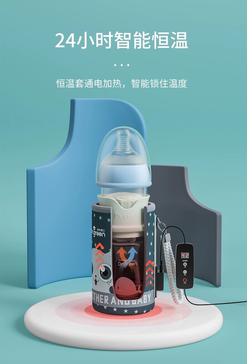 DR GREEN - BÌNH SỮA GIỮ NHIỆT 3in1
