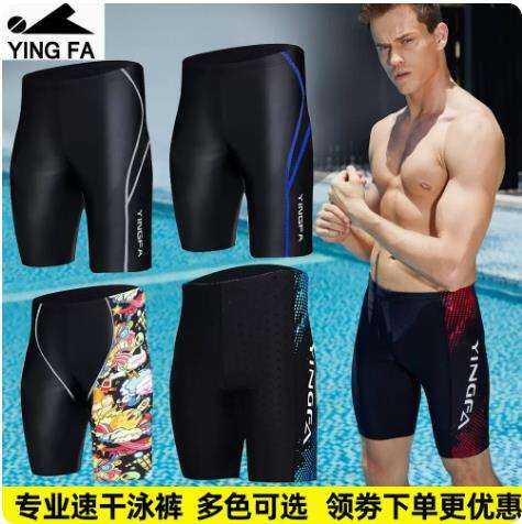 Quần Bơi Yingfa Quần Bơi Áo Bơi 5 Tấc Chuyên Nghiệp Nhanh Khô Dài Cho Nam Đồ Bơi Cỡ Lớn Thể Thao Cạnh Tranh Người Lớn Suối Nước Nóng