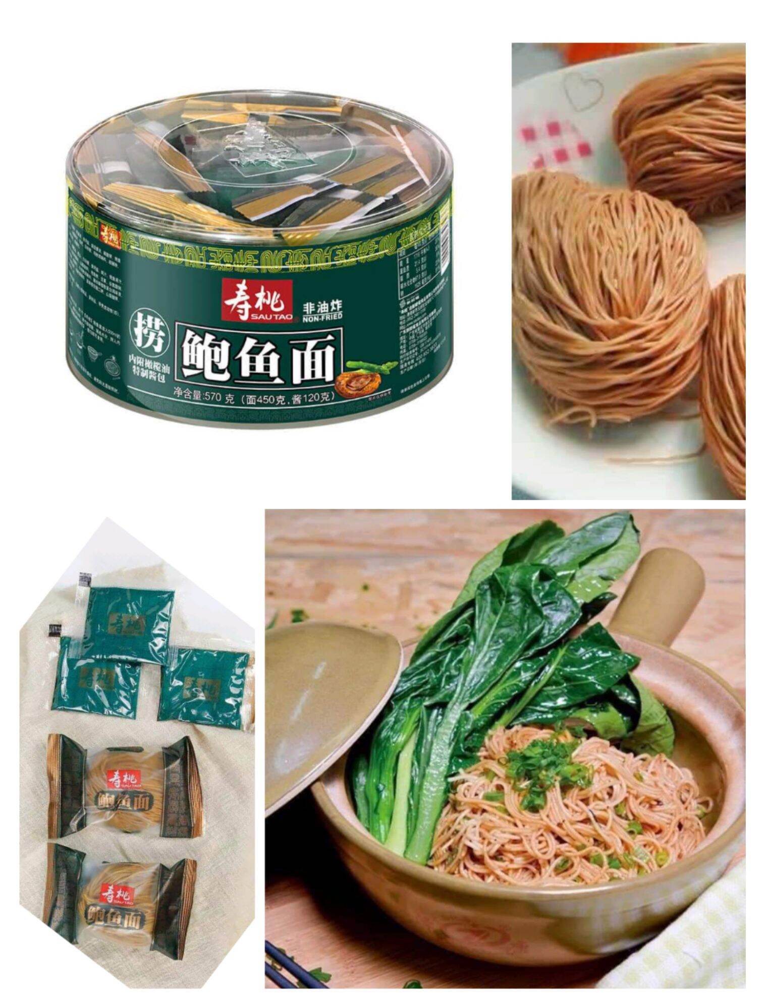 Mì khô hk vị bào ngư