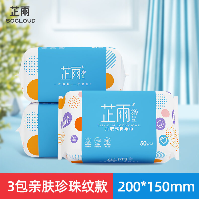 Khăn rửa mặt khăn rửa mặt cotton dùng một lần khăn lau mặt tẩy trang dày dặn kiểu rút ra khăn bông mềm dùng hai kiểu khô ướt dày dặn