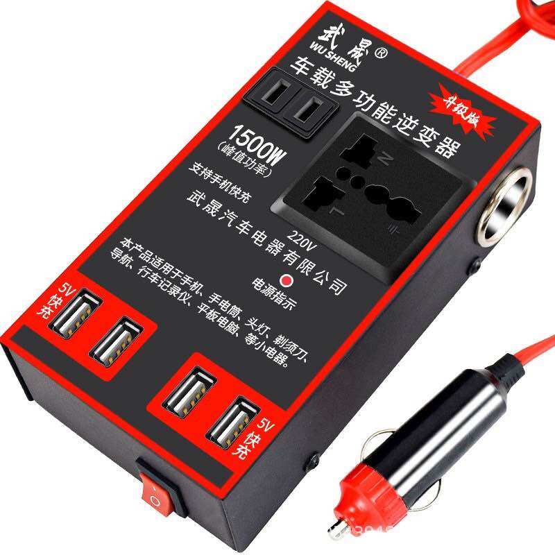 Bộ chuyển đổi nguồn 1500w