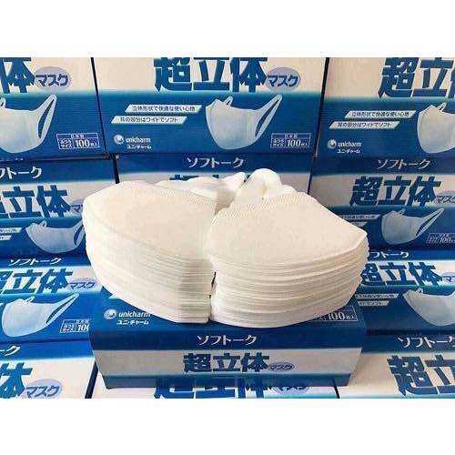 Khẩu Trang Y Tế 3D Mask Unicharm 100 chiếc Nội Địa Nhật