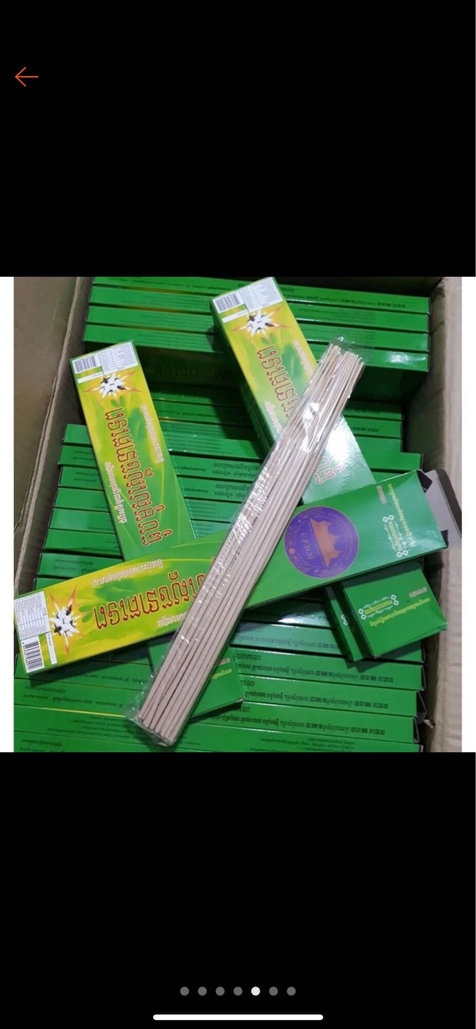 10 hộp nhang muỗi thái lan ( 30 cây 1hộp - 10 hộp tặng 1 cái quẹt)