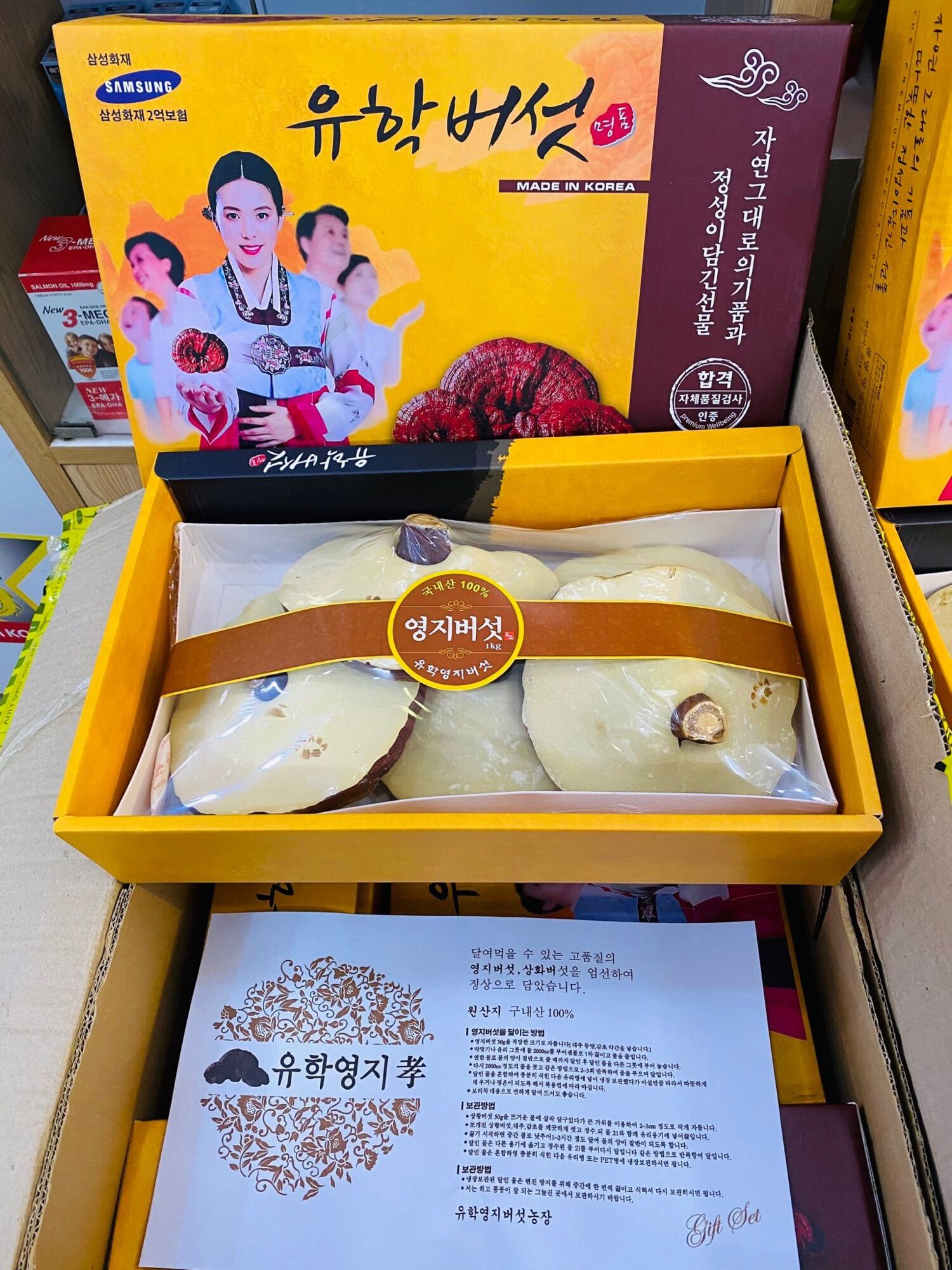 Nấm linh chi 3 cô gái hàn quốc