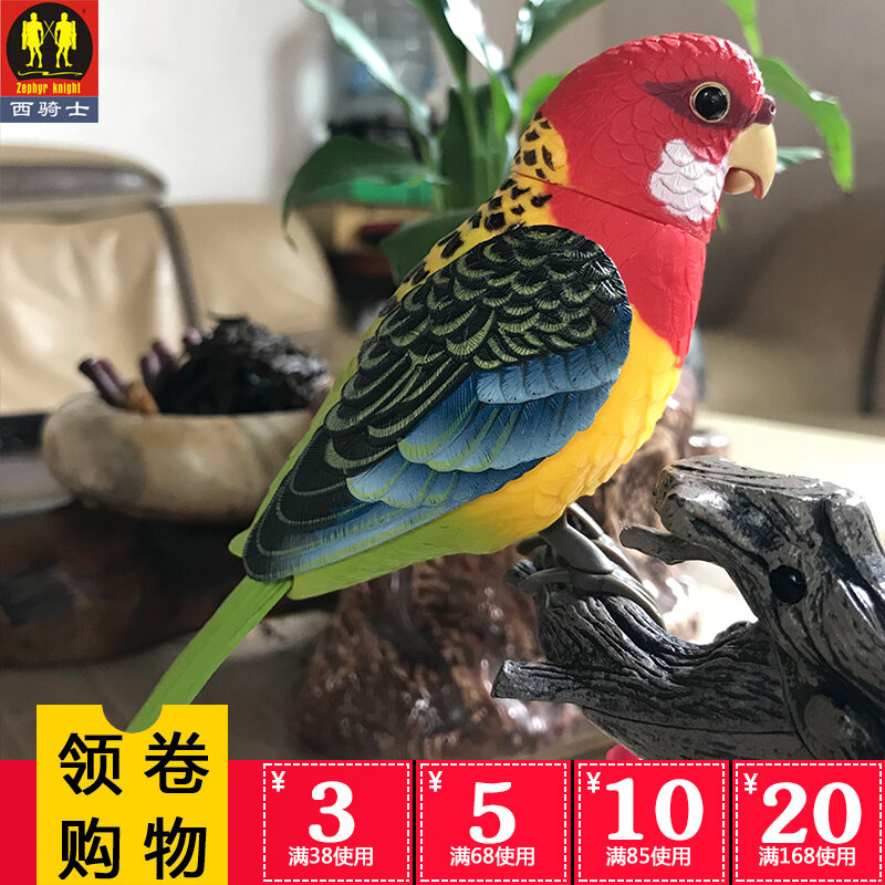 WGB Đồ Chơi Chim Giả LỒNG CHIM Trẻ Em Vẹt Biết Nói Chuyện Biết Bay Cảm Ứng Bằng Giọng Nói Điện Tử Ch