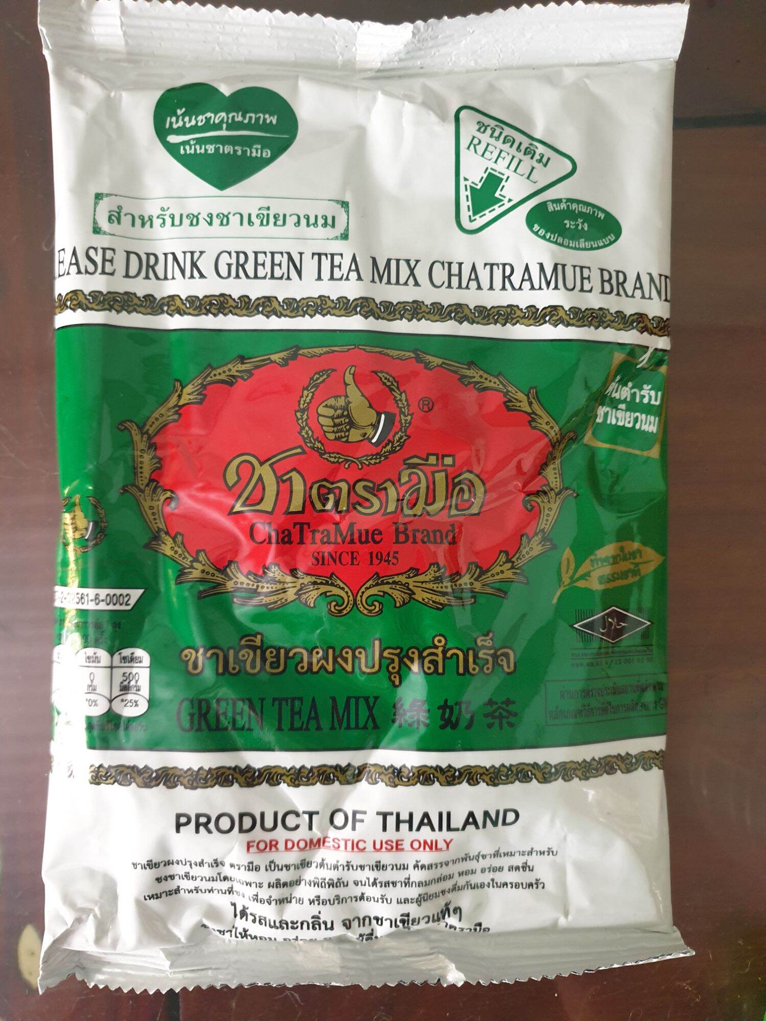 Trà thái xanh pha chế trà sữa bịch 200g