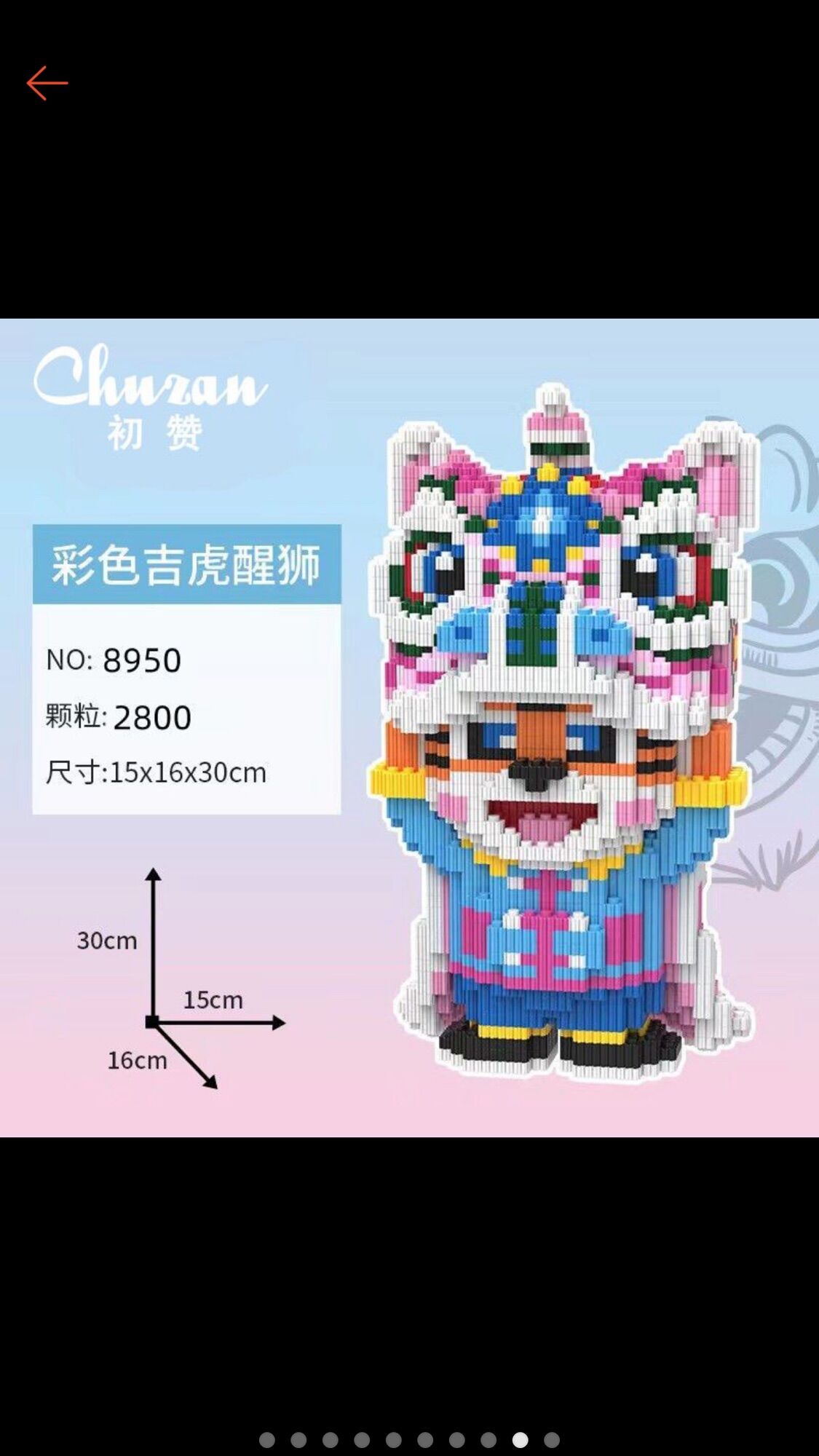 Lego hổ kỳ lân 30cm