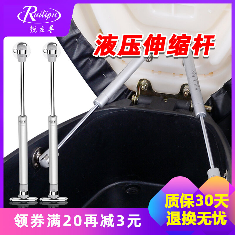 Ruilipu, Xe Máy, Xe Đạp Điện, Xe Trợ Lực, Xe Đạp Điện, Xe Đạp Điện, Xe Đạp Điện, Xe Máy, Xe Máy, Xe Máy, Xe Máy, Xe Máy, Xe Máy, Xe Máy