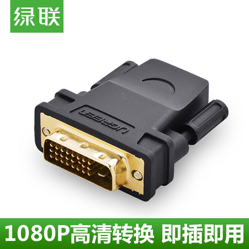 Bảng giá Bộ Chuyển Đổi HDMI Sang DVI Màu Xanh Lá Cây Bộ Chuyển Đổi Đầu Nối Card Đồ Họa Nữ HDMI DVI-D Chuyển Đổi Dvi24 + 1 Phong Vũ
