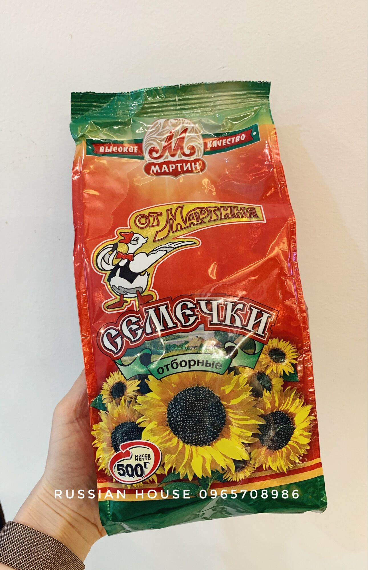 Hướng dương con vịt Martin Nga/100g