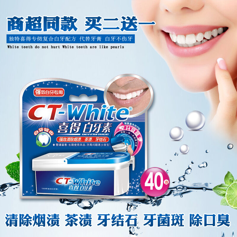 Bột Đánh Răng Trắng Xide, Dụng Cụ Thần Thánh Làm Trắng Răng