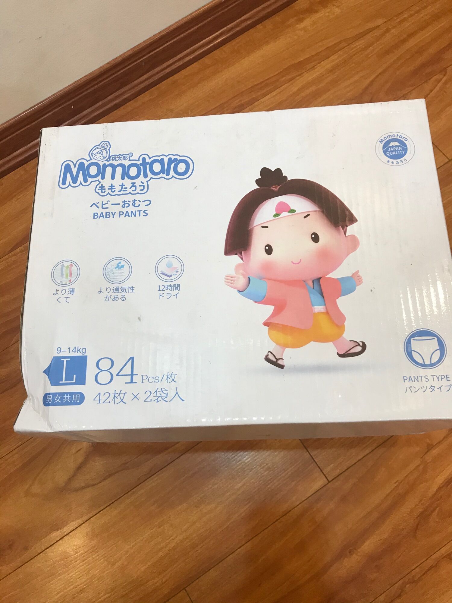 Bỉm quần Momotaro nội địa nhật nhập khẩu chính ngạch