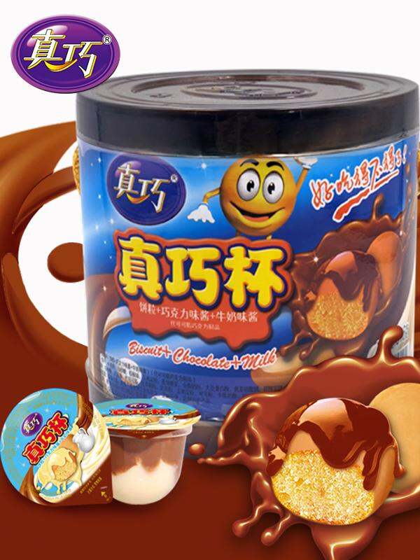 Đĩa Chocolate Chip Cup True Goodness 500g Đồ Ăn Nhẹ Cho Trẻ Em Bánh Quy Kẹo Dẻo Trung Quốc Đại Lục H