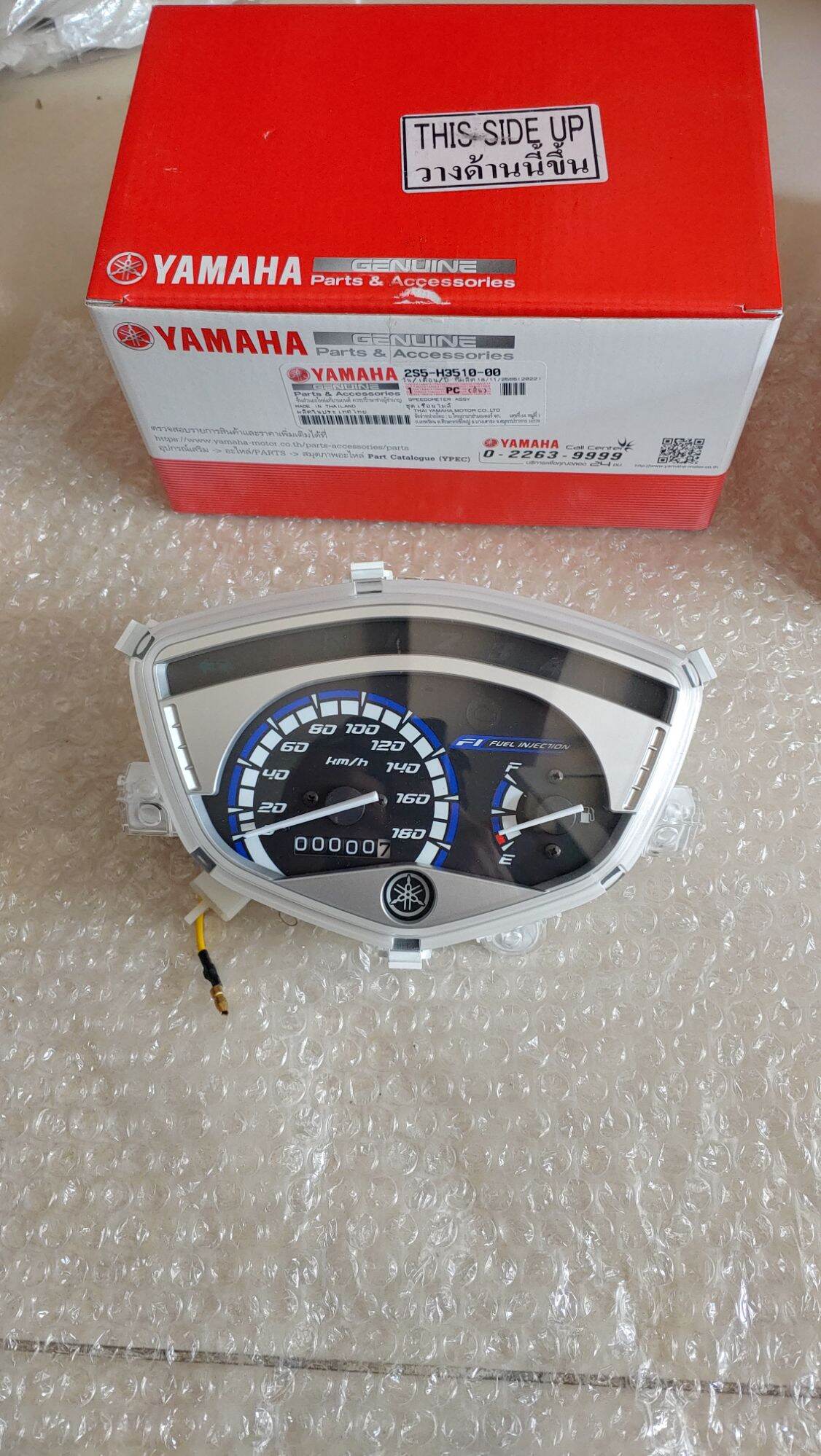 Đồng hồ kim xanh Spark Exciter 135 , Ex 135 nhập khẩu chính hãng Yamaha Thailand
