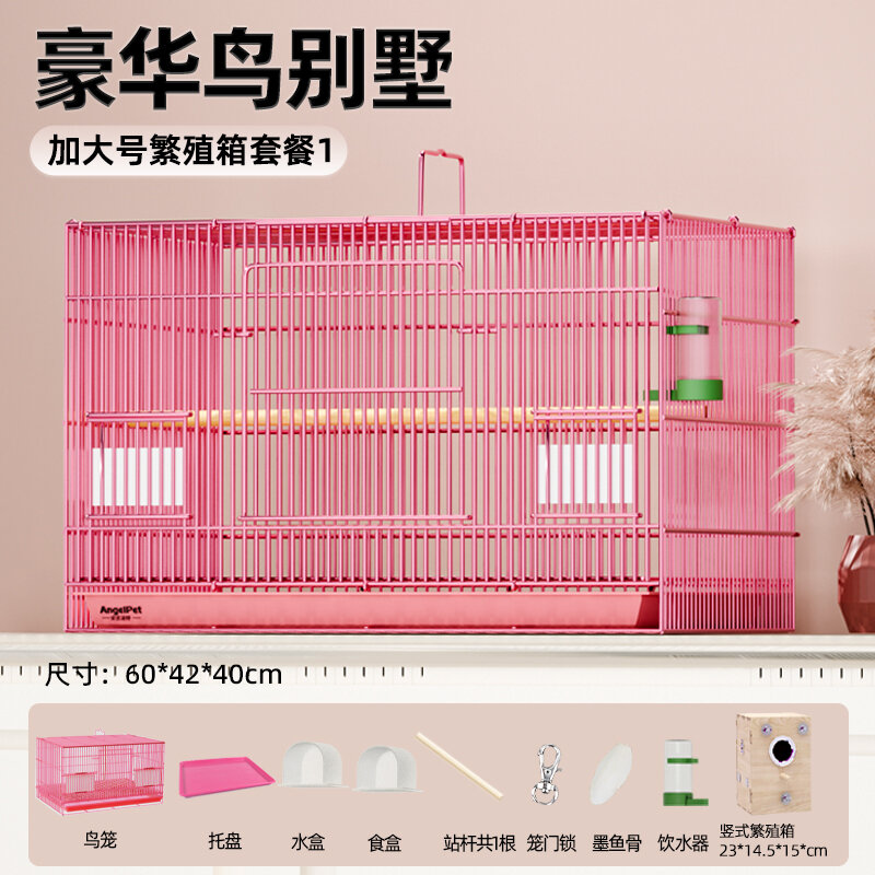Lồng chim bằng kim loại lớn cho chim bồ câu và vẹt thích hợp sử dụng tại nhà chăn nuôi và cho chim ăn đồ dùng cho thú cưng