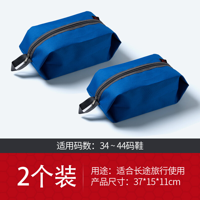 Túi đựng giày du lịch tiện mang theo túi đựng giày chống nước túi đựng giày túi đựng đồ lặt vặt túi thắt miệng túi giày thể thao túi đựng