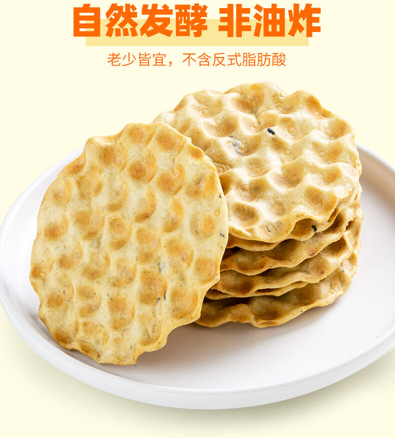 石头饼537g-详情_07.jpg