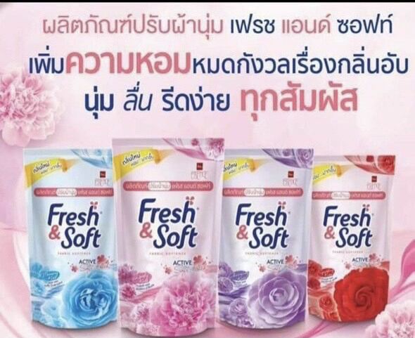 Combo 3 túi Nước xả vải Fresh soft 600ml Thái Lan