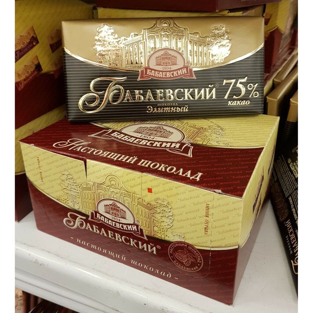 Socola đắng hiệu lâu đài babaevskiy 200gr – 75% cacao