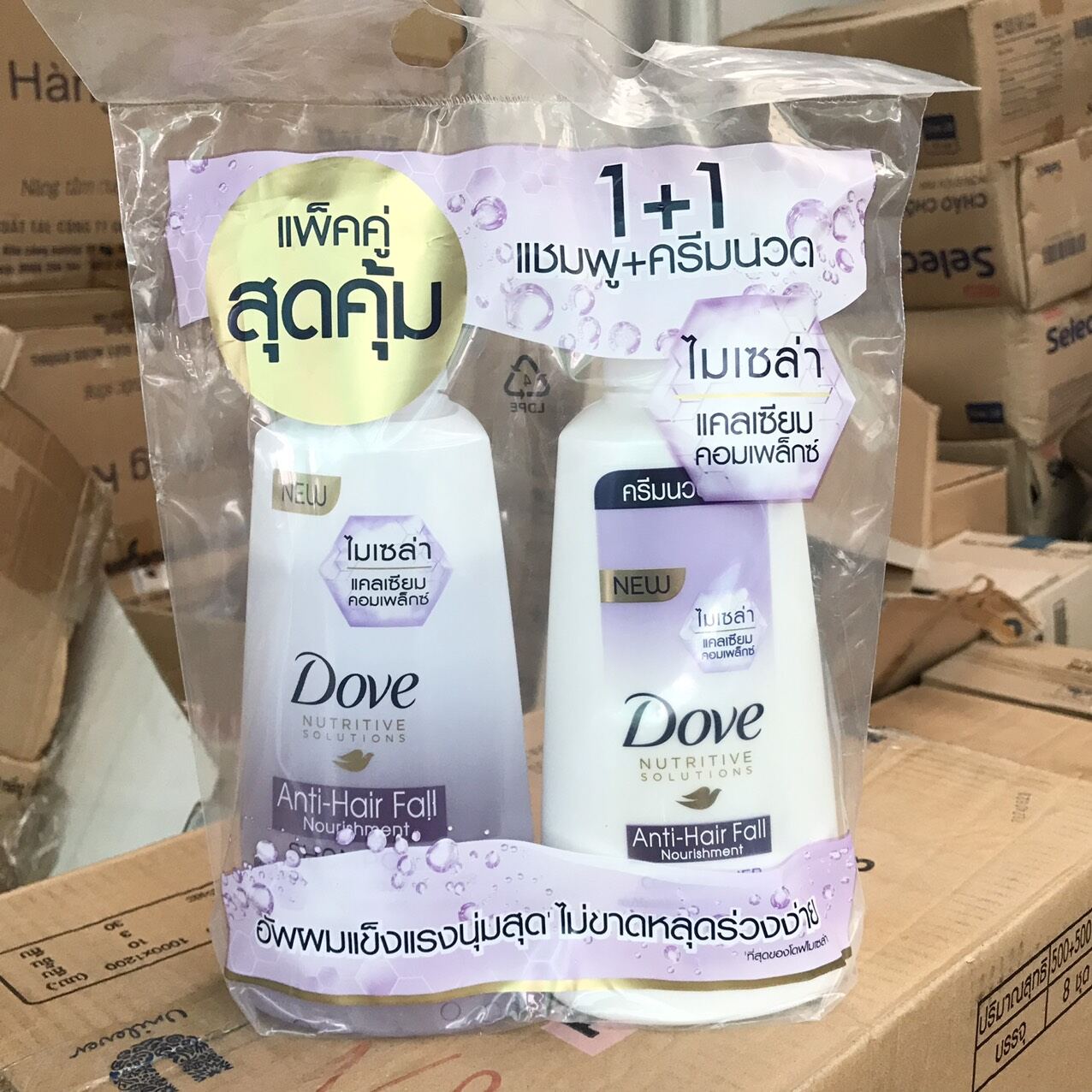 1CẶP DẦU GỘI VÀ XẢ DOVE THÁI LAN 