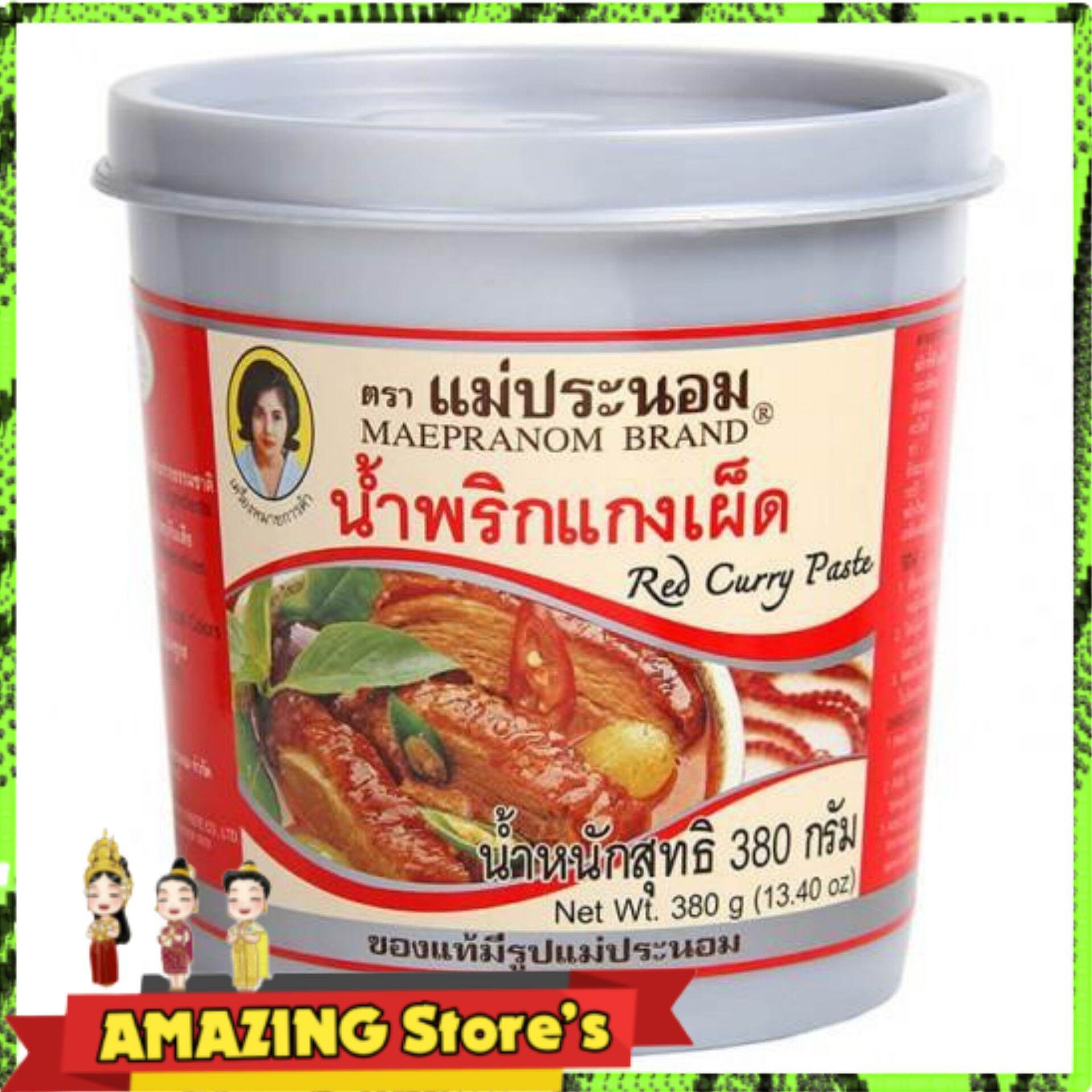 (EuFood) Gia Vị Cà Ri Đỏ Thái Lan - Red Curry Paste Thailand - 380gr