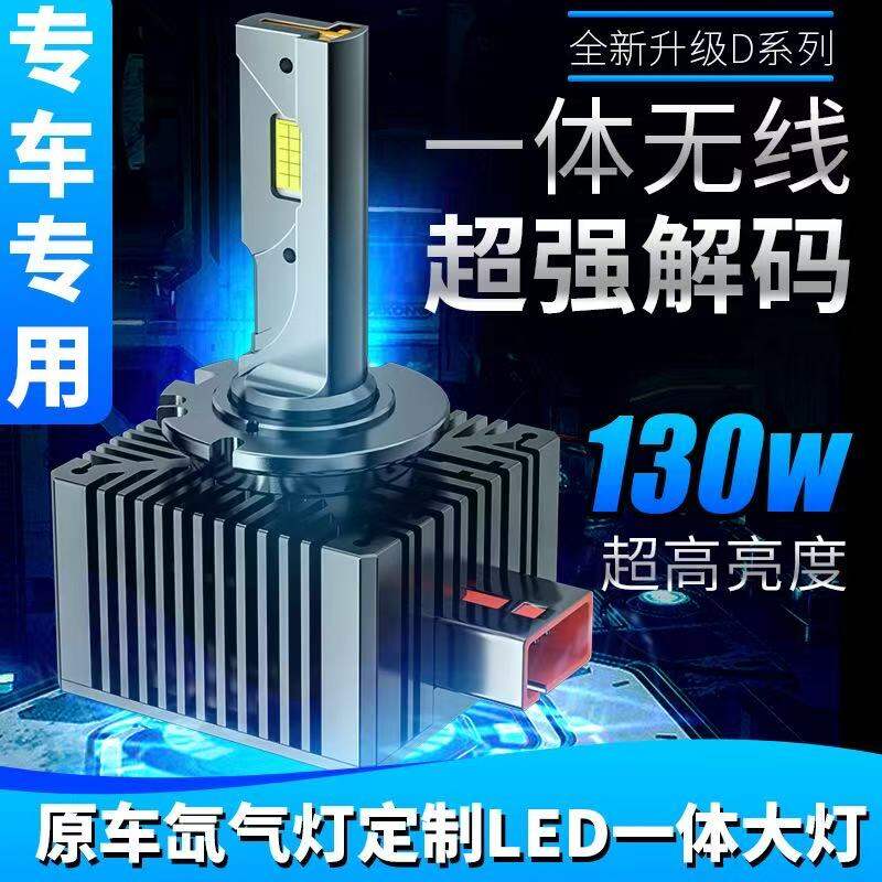 Đèn Xe LED Siêu Sáng Tập Trung D1S D2S D3S D4S D5S D6S D7S D8S D2H D2R Xenon Bulb Cho Đèn Pha Xe Hơi