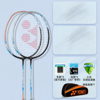 Yonex | Vợt Cầu Lông AX10 Toàn Cao Cấp Carbon Nhẹ 4U Hiệu Suất Cao Kiểm Soát Tốt Dành Cho Cầu Thủ Chuyên Nghiệp Và Người Hâm Mộ