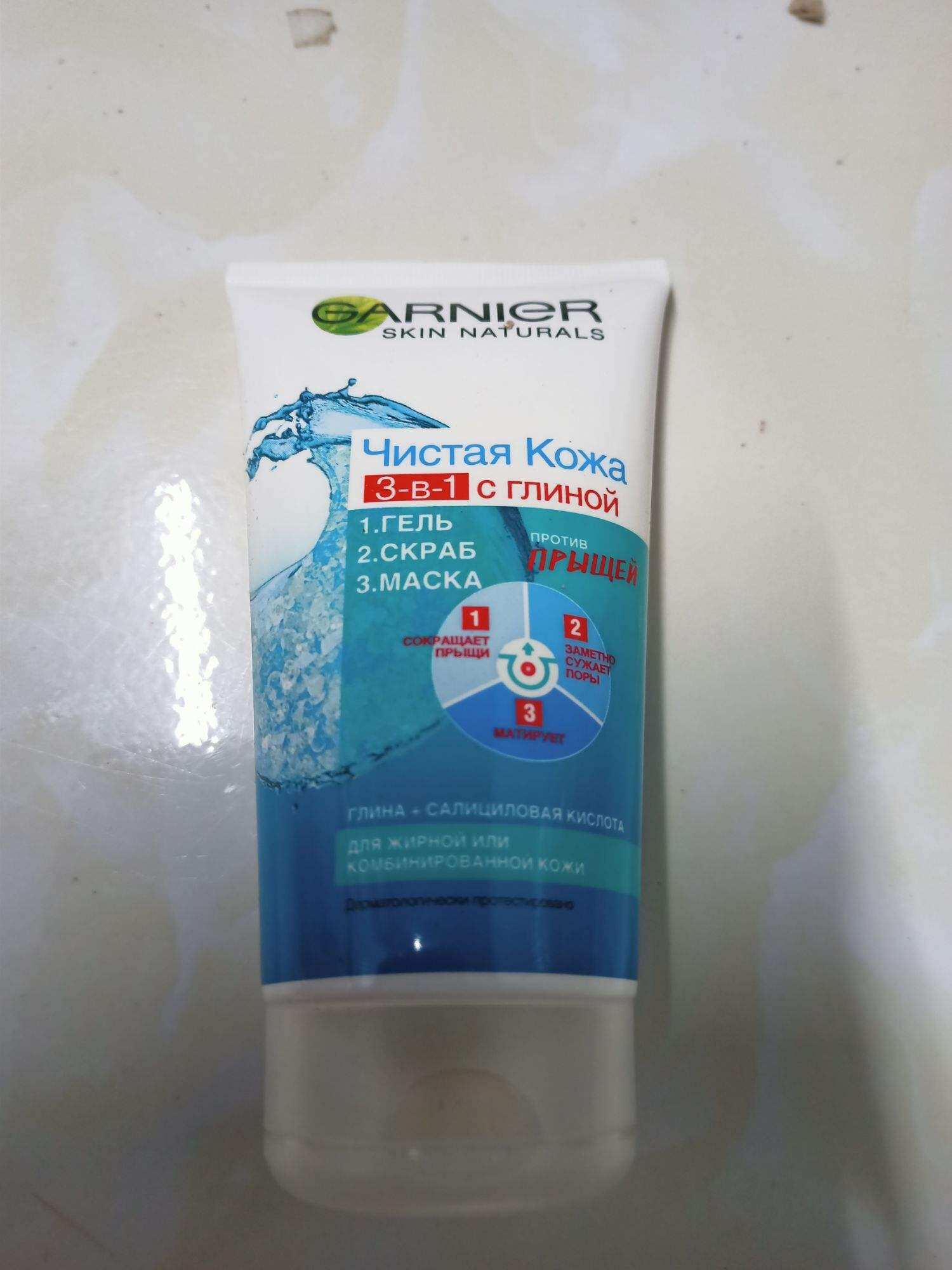 SỮA RỬA MẶT 3/1 GANIER, HÀNG NỘI ĐỊA NGA