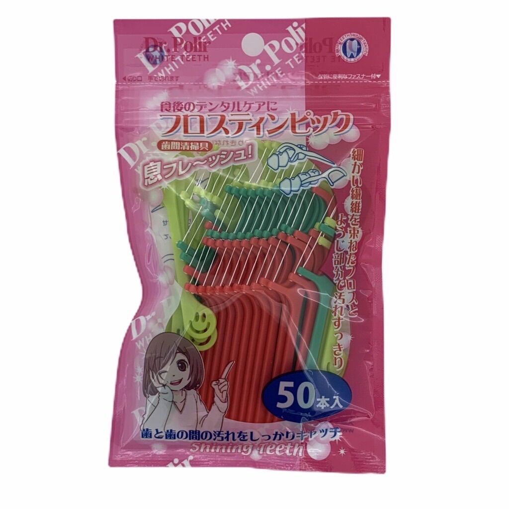 Tăm chỉ kẽ răng trẻ em okamura - bịch 50 cây