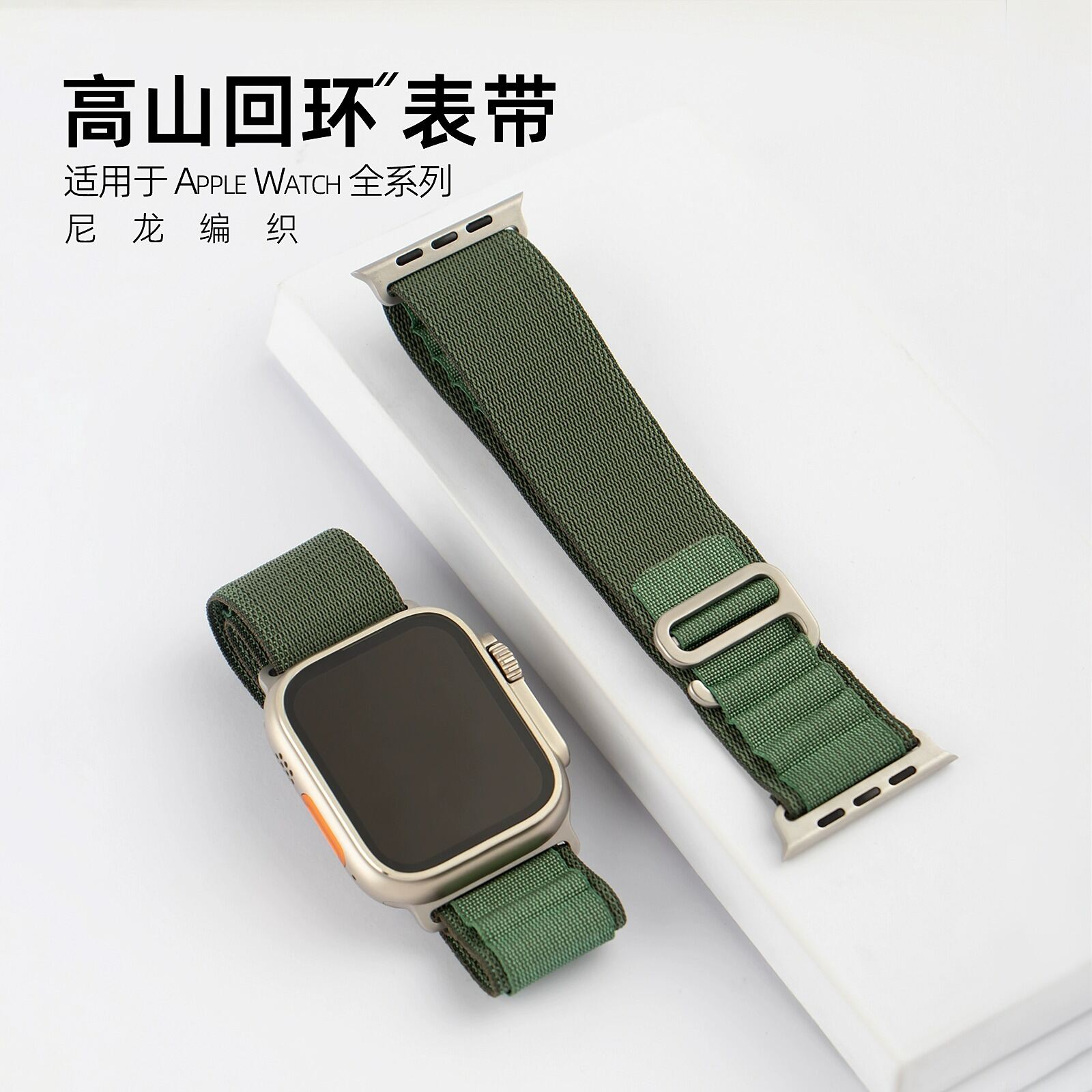 Dây Đồng Hồ Đeo Tay Thích Hợp Dùng Cho Apple IWatch Apple Watch, Nylon Thể